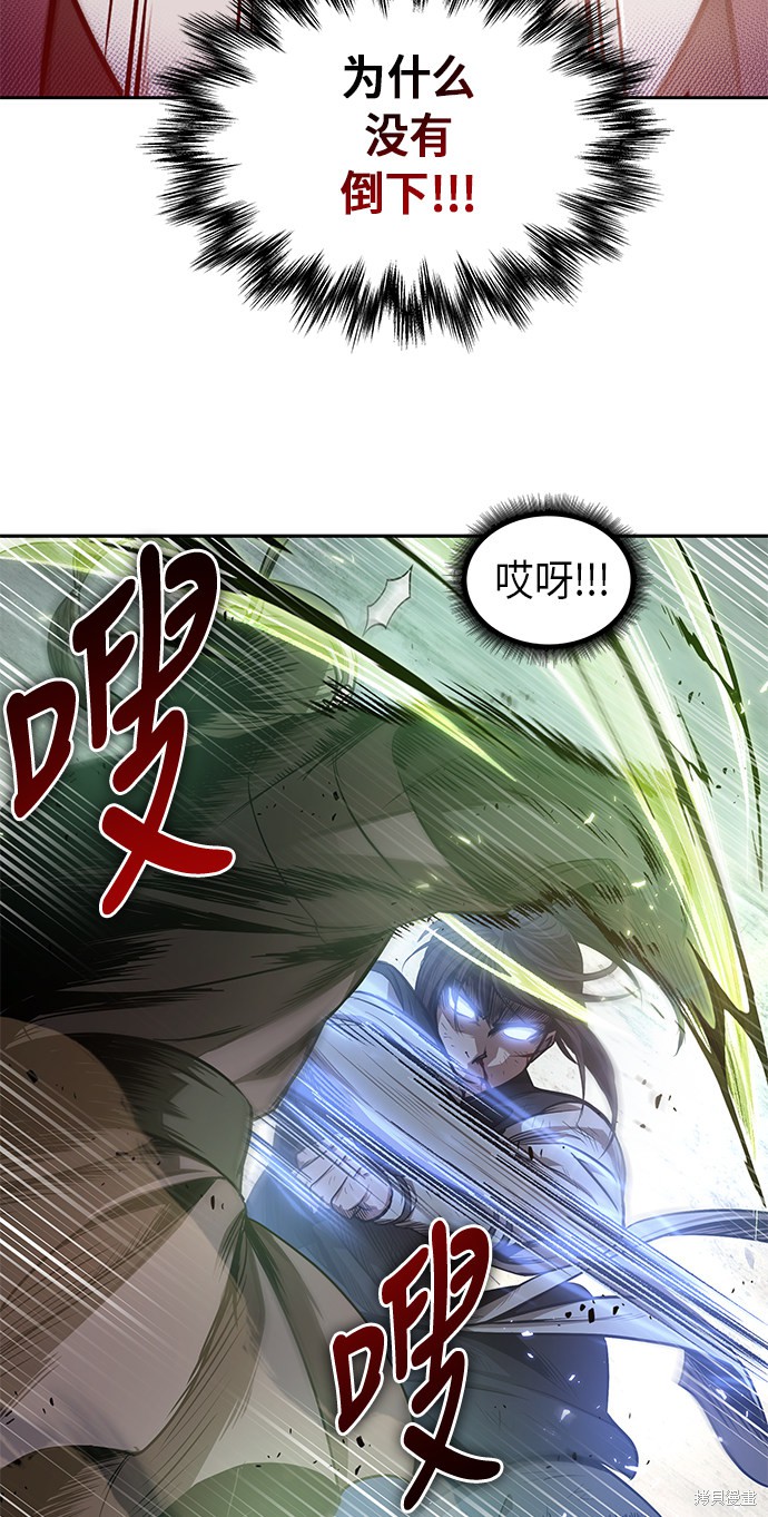 《某天成为魔神》漫画最新章节第36话免费下拉式在线观看章节第【29】张图片