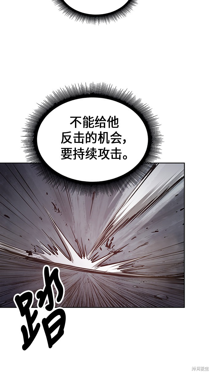 《某天成为魔神》漫画最新章节第19话免费下拉式在线观看章节第【24】张图片