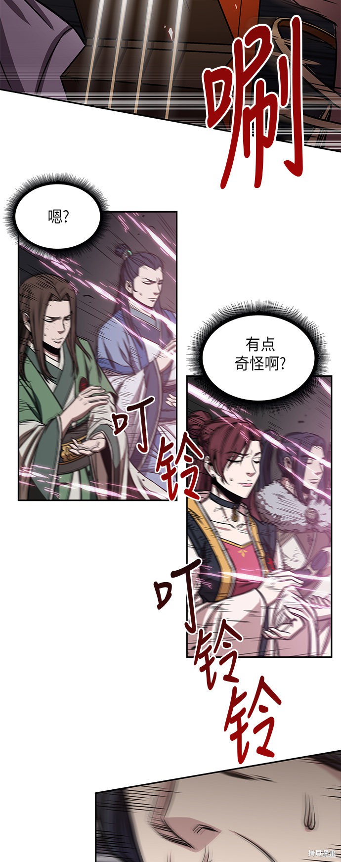 《某天成为魔神》漫画最新章节第6话免费下拉式在线观看章节第【43】张图片