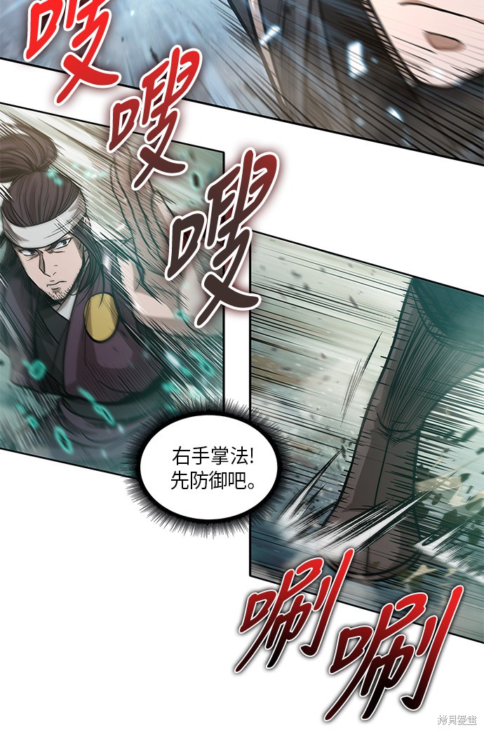 《某天成为魔神》漫画最新章节第35话免费下拉式在线观看章节第【35】张图片