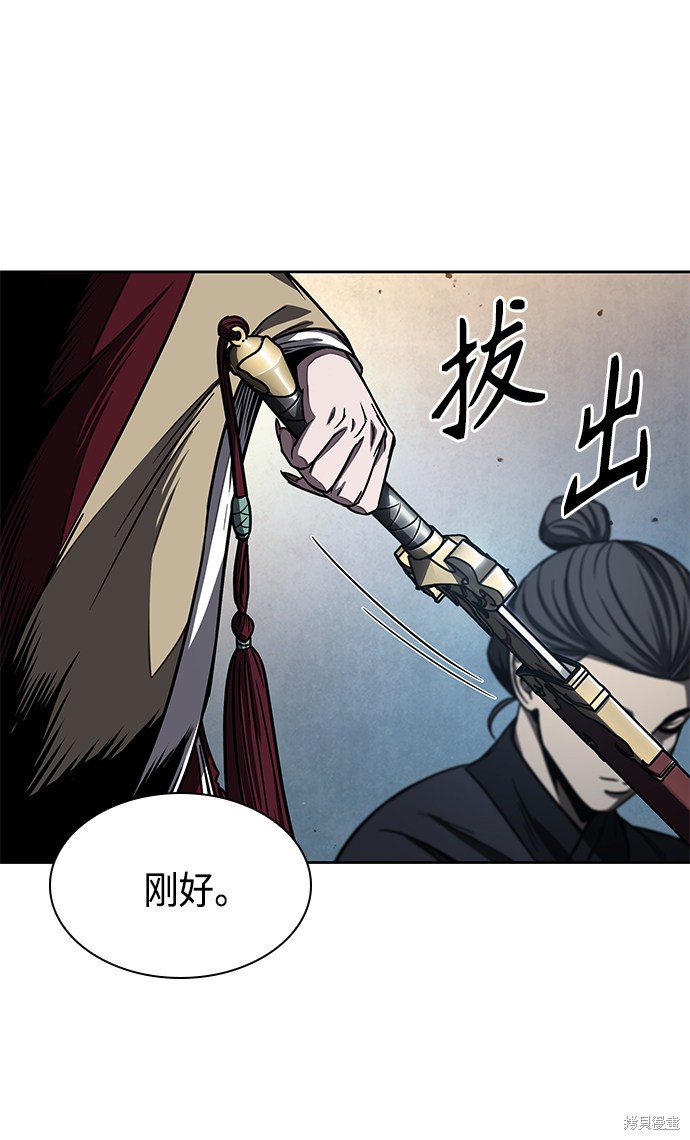 《某天成为魔神》漫画最新章节第89话免费下拉式在线观看章节第【38】张图片