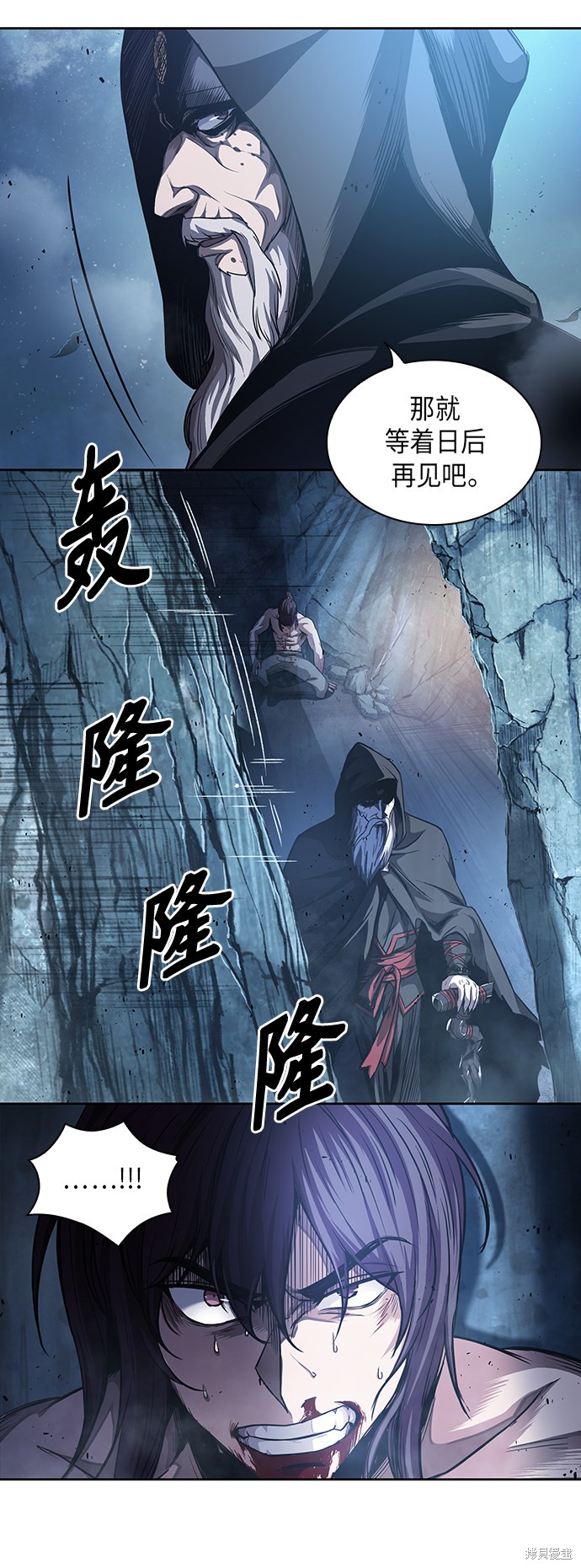 《某天成为魔神》漫画最新章节第44话免费下拉式在线观看章节第【52】张图片