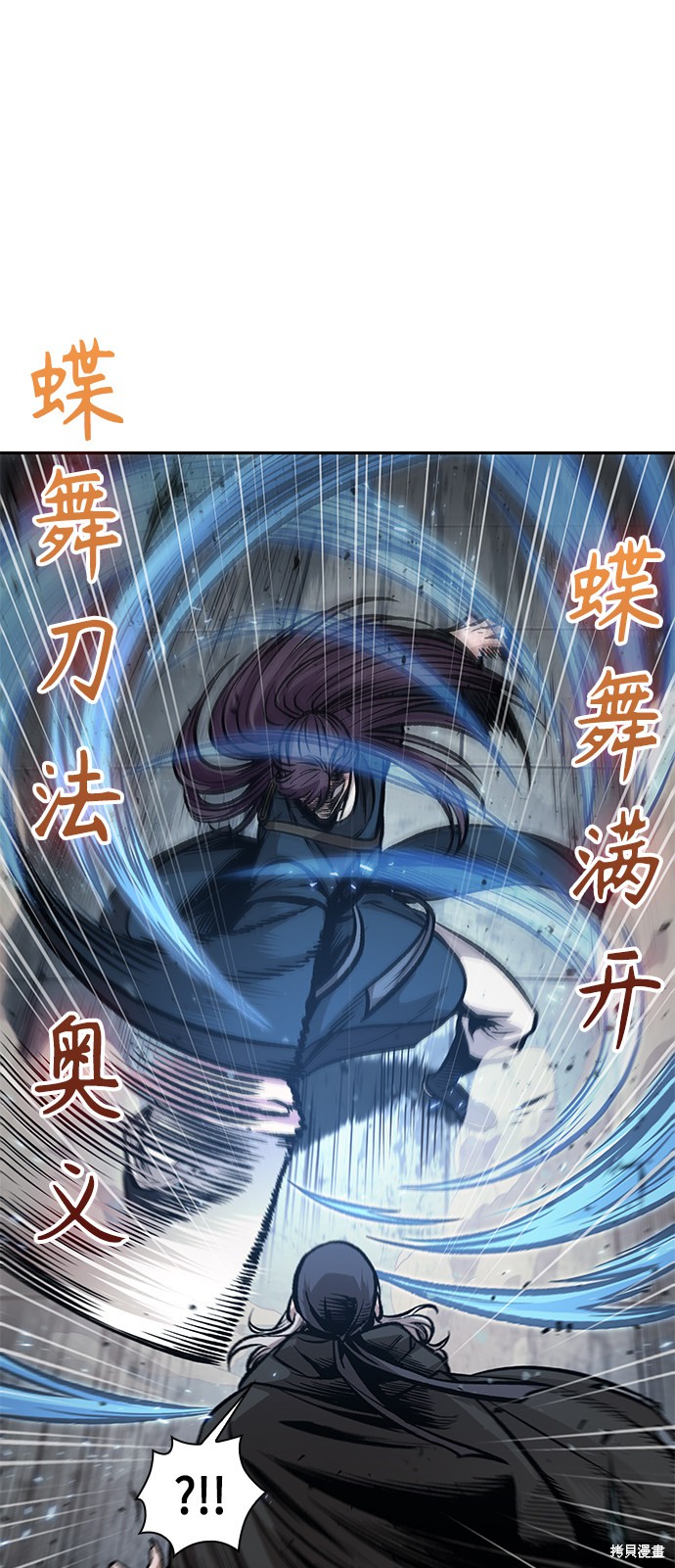 《某天成为魔神》漫画最新章节第81话免费下拉式在线观看章节第【28】张图片