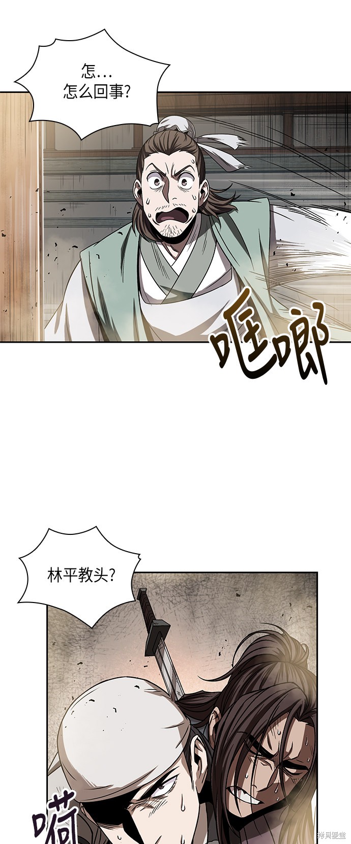 《某天成为魔神》漫画最新章节第12话免费下拉式在线观看章节第【50】张图片