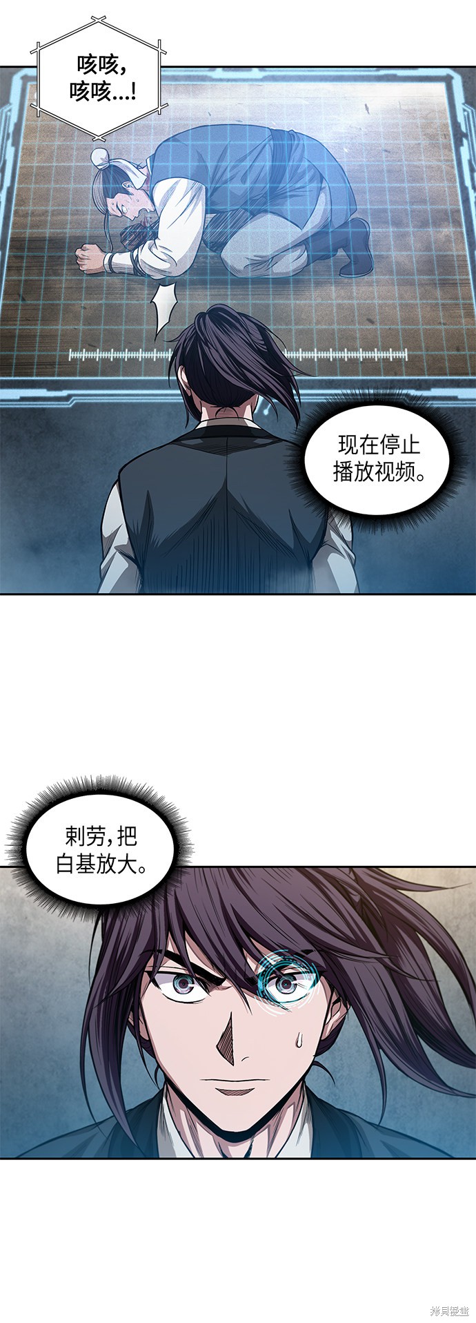 《某天成为魔神》漫画最新章节第38话免费下拉式在线观看章节第【35】张图片