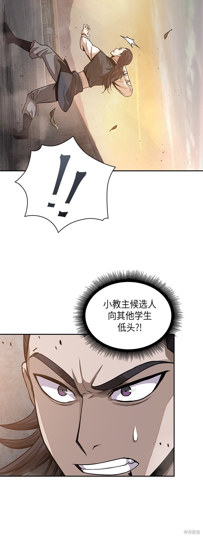 《某天成为魔神》漫画最新章节第28话免费下拉式在线观看章节第【32】张图片