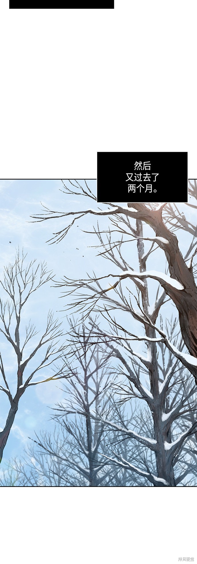 《某天成为魔神》漫画最新章节第71话免费下拉式在线观看章节第【52】张图片