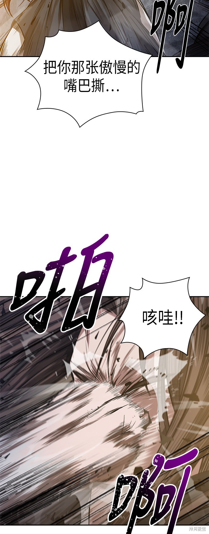 《某天成为魔神》漫画最新章节第18话免费下拉式在线观看章节第【40】张图片