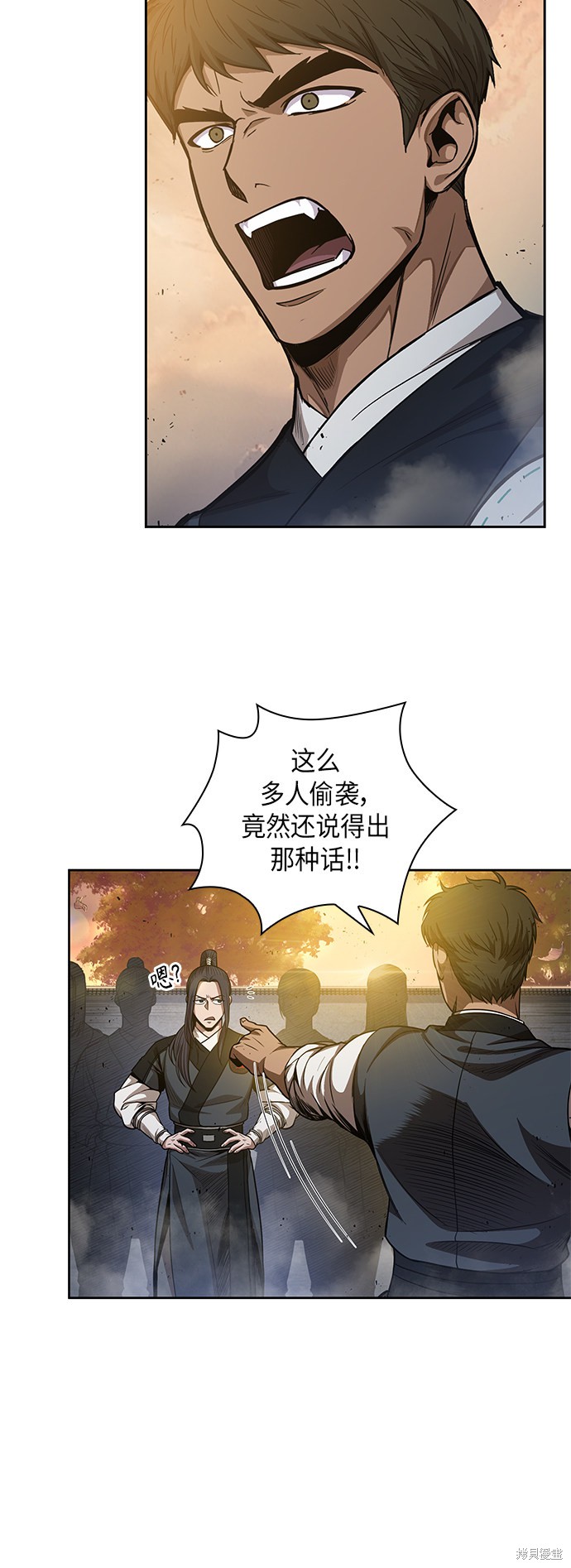 《某天成为魔神》漫画最新章节第48话免费下拉式在线观看章节第【2】张图片