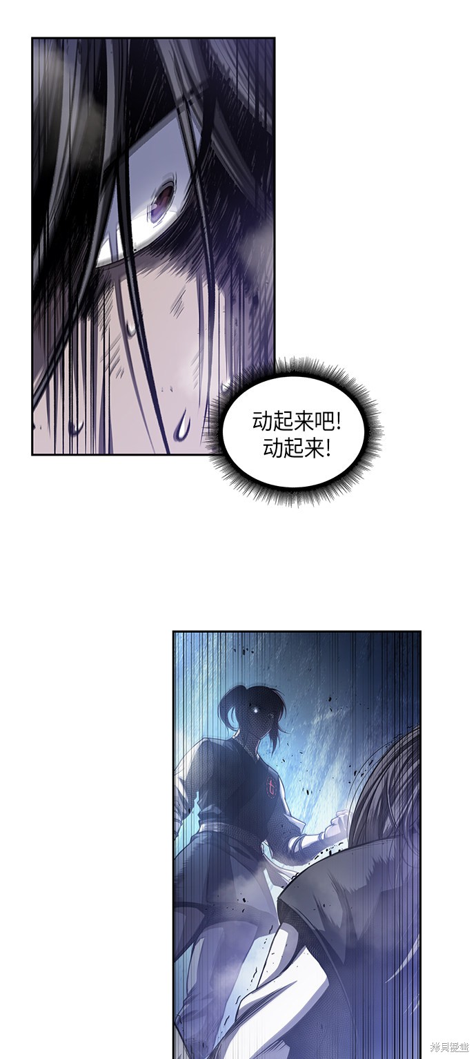 《某天成为魔神》漫画最新章节第40话免费下拉式在线观看章节第【19】张图片