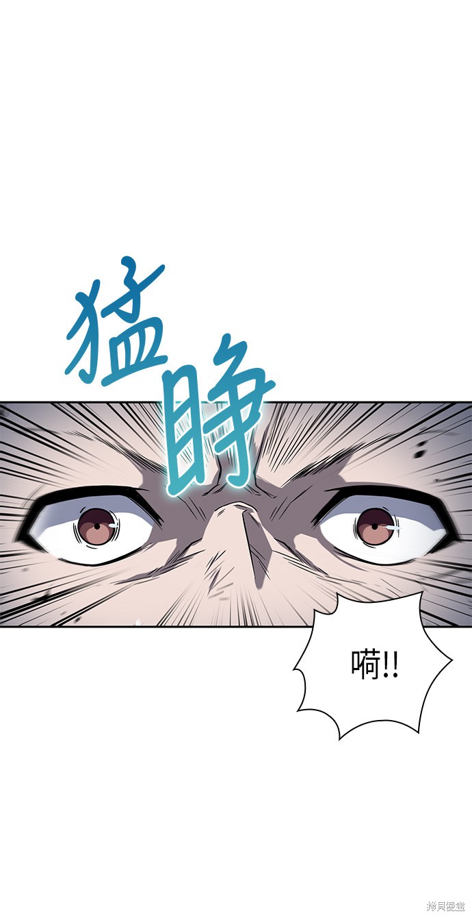 《某天成为魔神》漫画最新章节第13话免费下拉式在线观看章节第【2】张图片