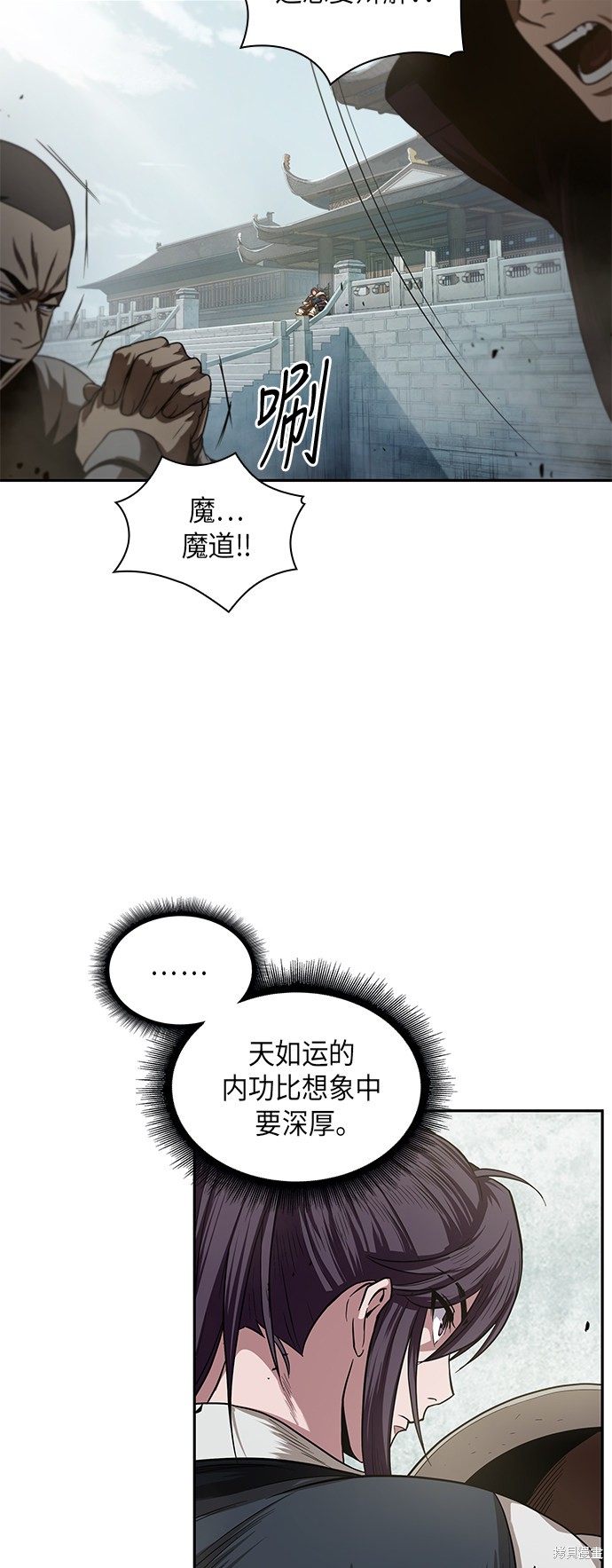 《某天成为魔神》漫画最新章节第18话免费下拉式在线观看章节第【2】张图片