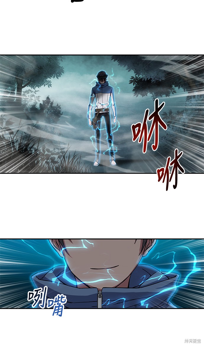 《某天成为魔神》漫画最新章节序章免费下拉式在线观看章节第【55】张图片