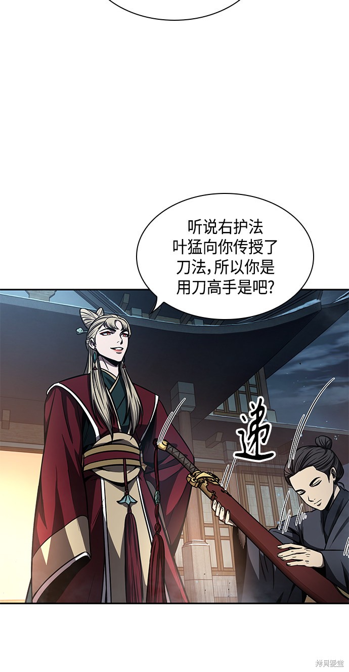 《某天成为魔神》漫画最新章节第89话免费下拉式在线观看章节第【37】张图片