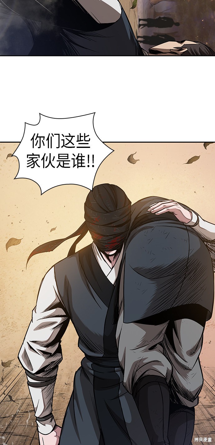 《某天成为魔神》漫画最新章节第54话免费下拉式在线观看章节第【26】张图片