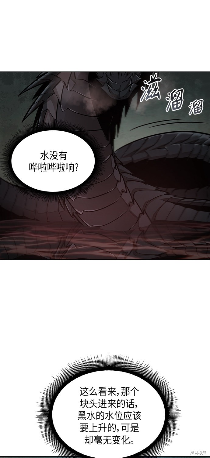 《某天成为魔神》漫画最新章节第75话免费下拉式在线观看章节第【40】张图片