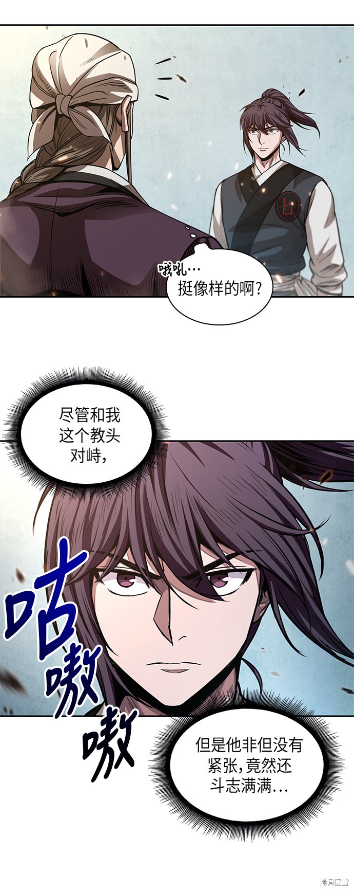 《某天成为魔神》漫画最新章节第35话免费下拉式在线观看章节第【48】张图片