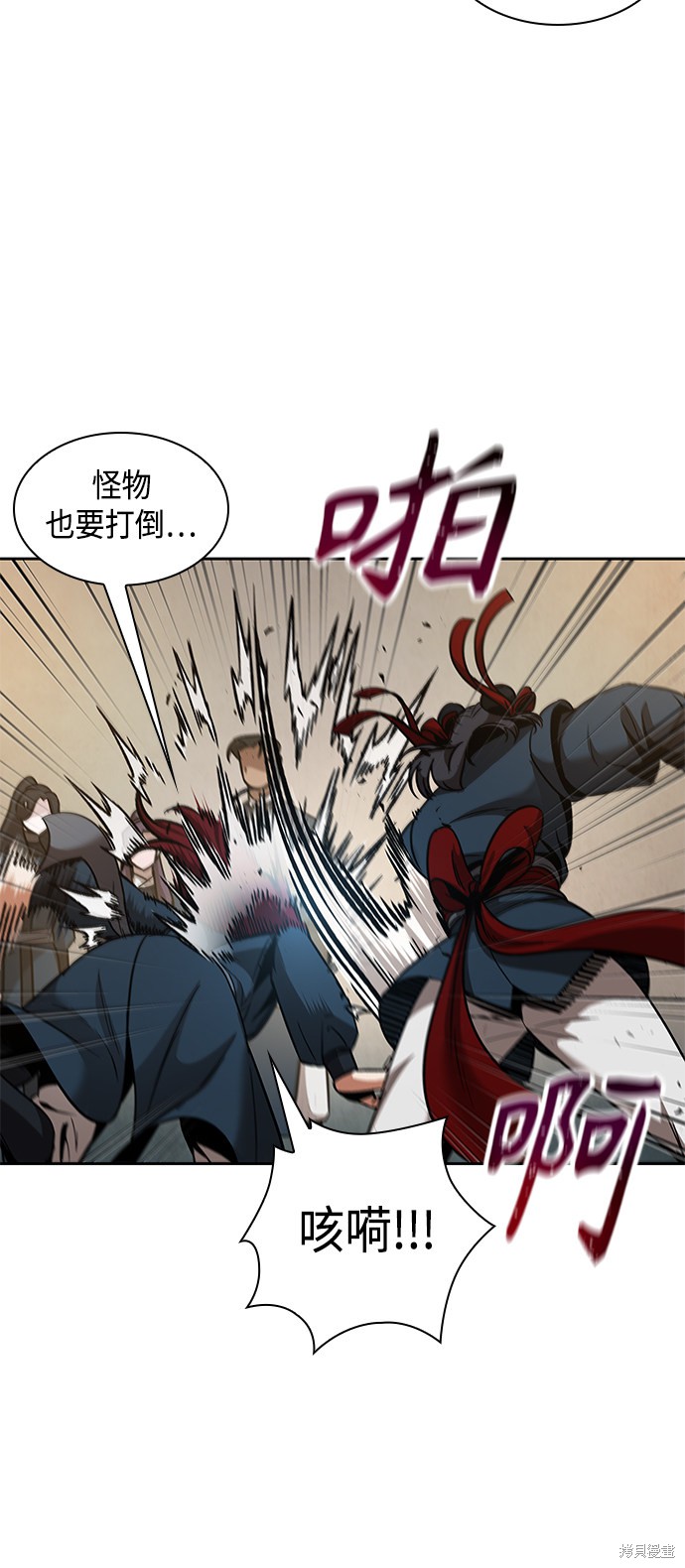 《某天成为魔神》漫画最新章节第78话免费下拉式在线观看章节第【55】张图片