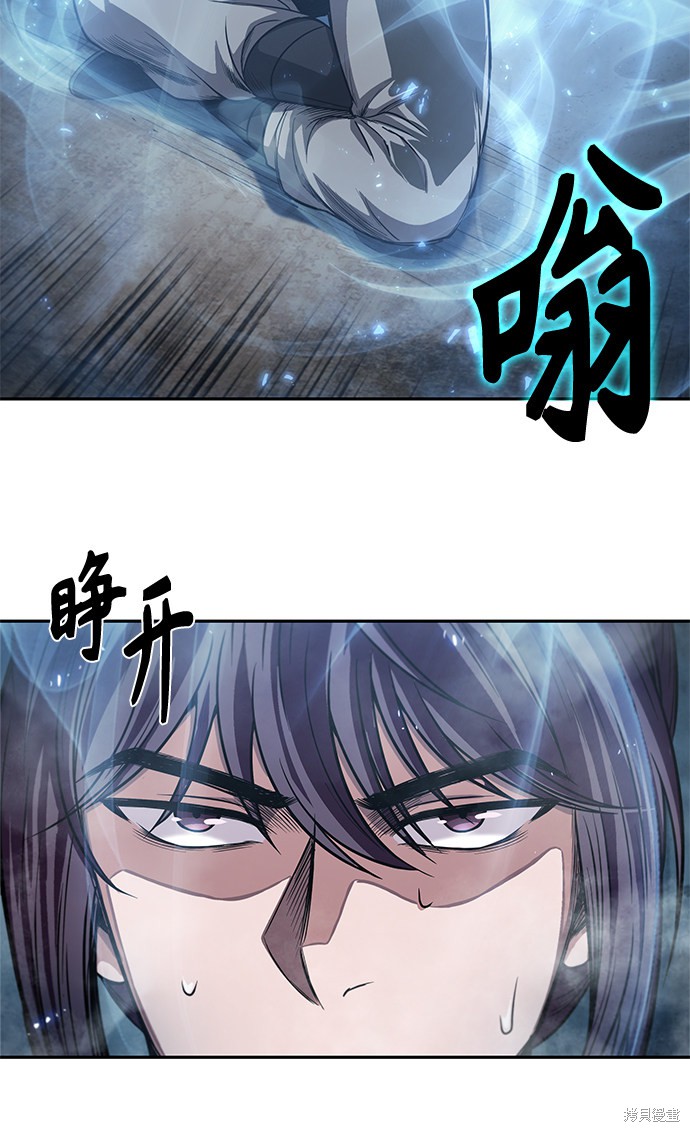 《某天成为魔神》漫画最新章节第45话免费下拉式在线观看章节第【11】张图片