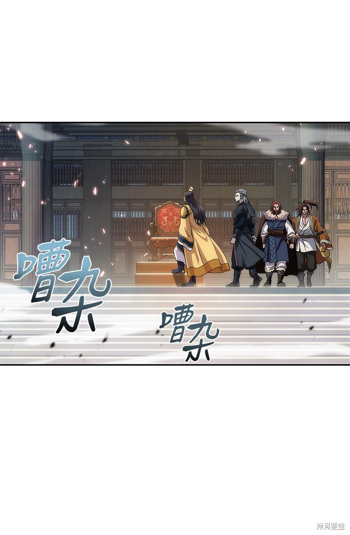 《某天成为魔神》漫画最新章节第5话免费下拉式在线观看章节第【18】张图片