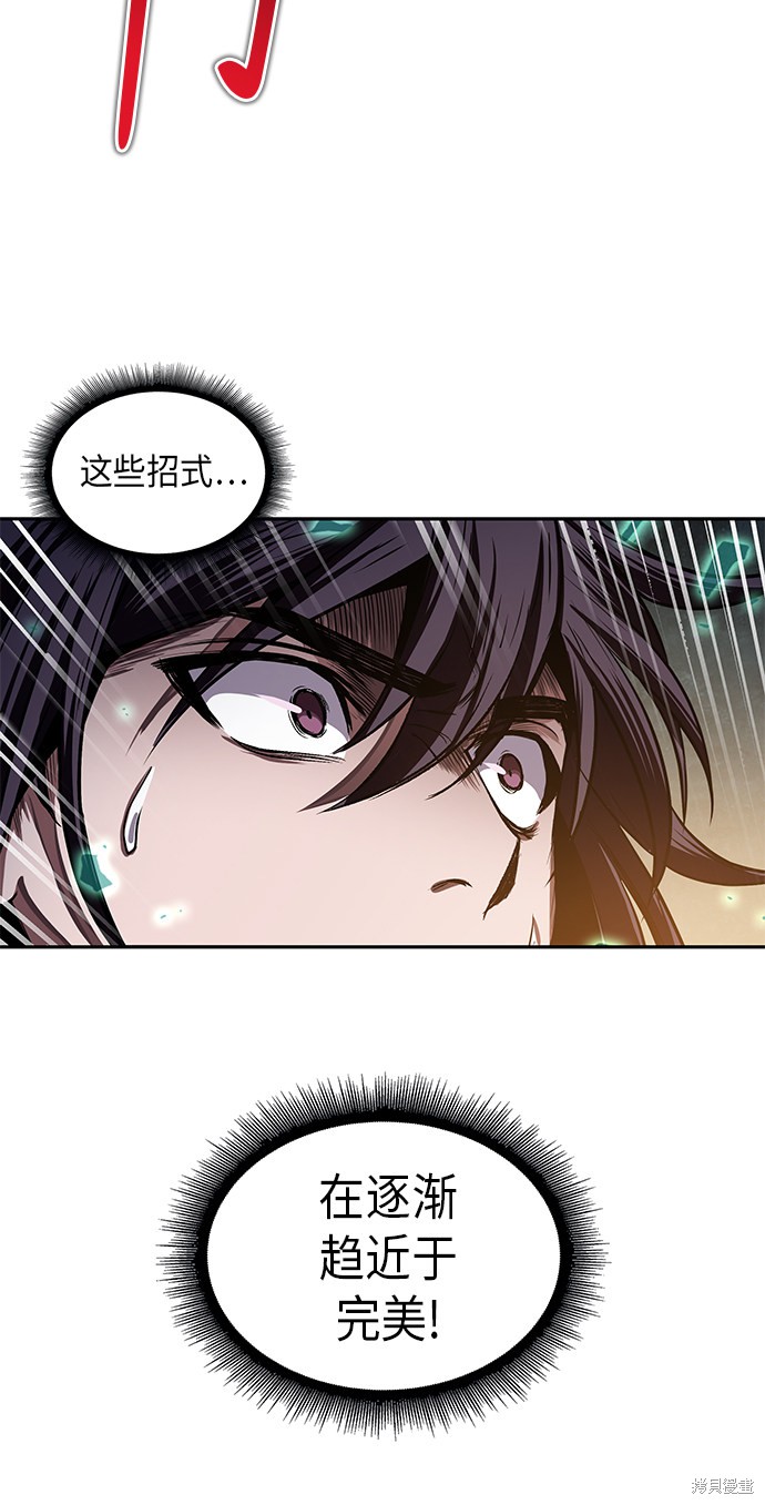 《某天成为魔神》漫画最新章节第27话免费下拉式在线观看章节第【29】张图片