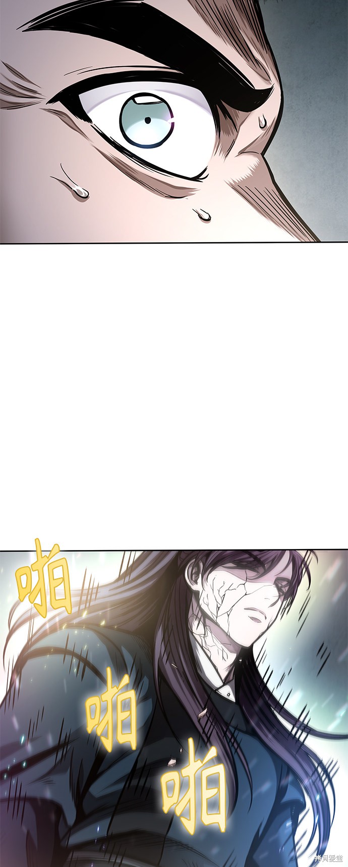 《某天成为魔神》漫画最新章节第78话免费下拉式在线观看章节第【29】张图片