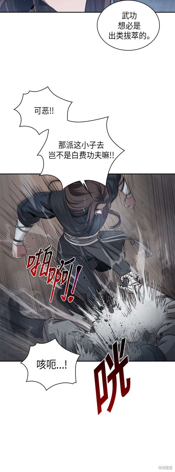 《某天成为魔神》漫画最新章节第15话免费下拉式在线观看章节第【24】张图片