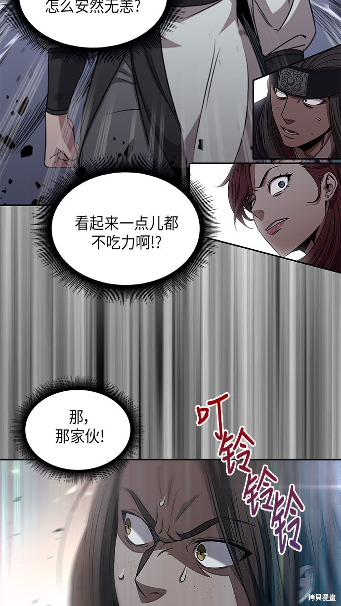 《某天成为魔神》漫画最新章节第6话免费下拉式在线观看章节第【68】张图片