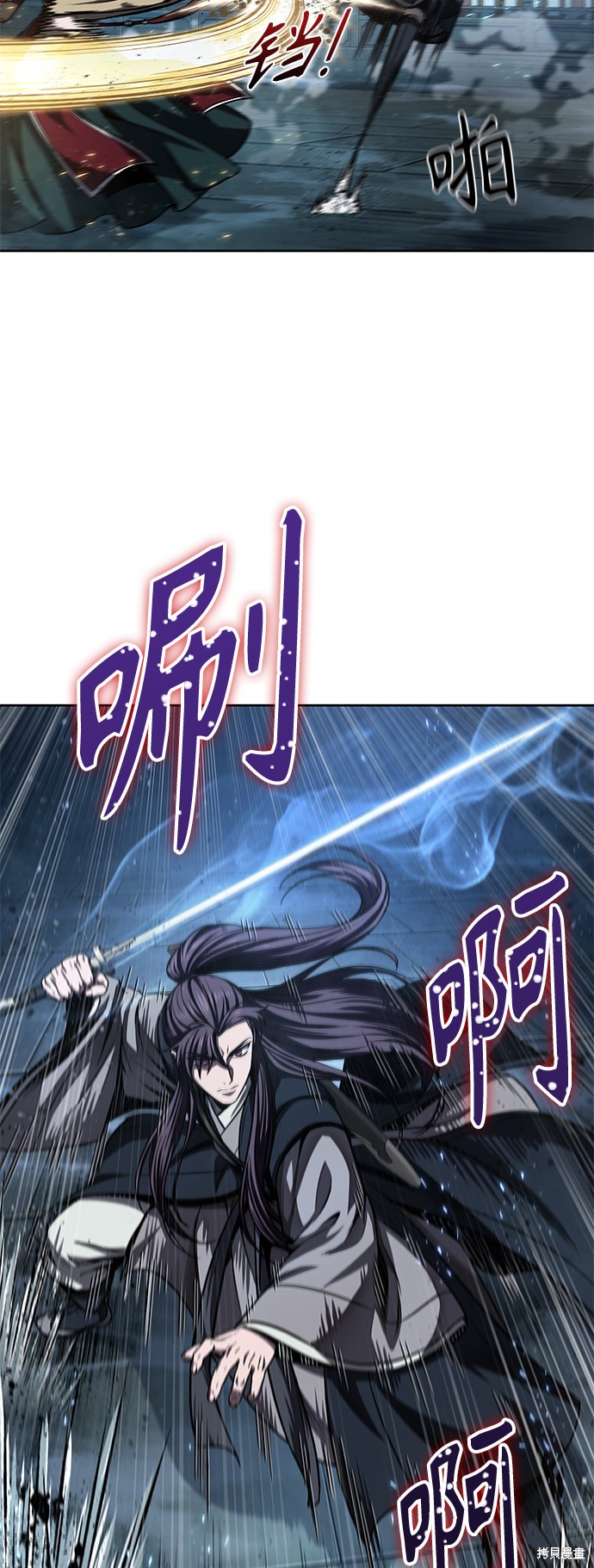 《某天成为魔神》漫画最新章节第89话免费下拉式在线观看章节第【54】张图片