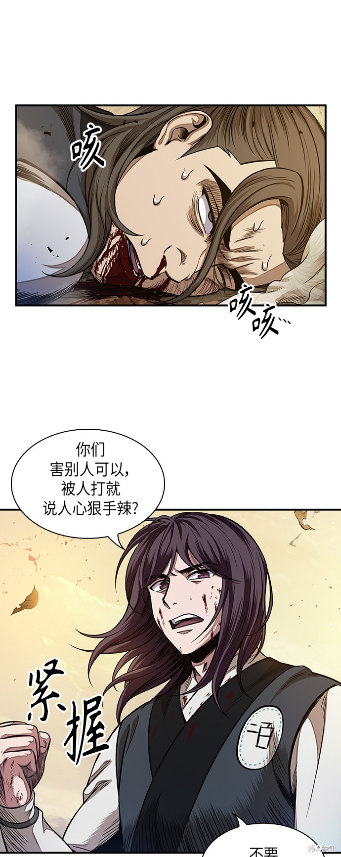 《某天成为魔神》漫画最新章节第57话免费下拉式在线观看章节第【27】张图片