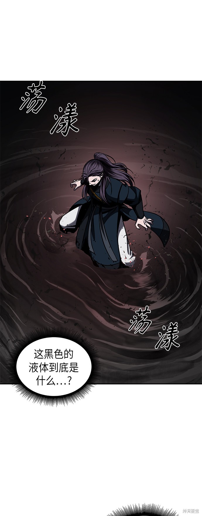 《某天成为魔神》漫画最新章节第75话免费下拉式在线观看章节第【31】张图片