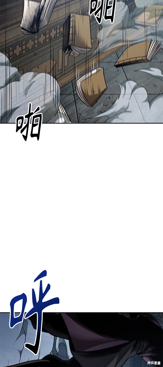 《某天成为魔神》漫画最新章节第78话免费下拉式在线观看章节第【33】张图片