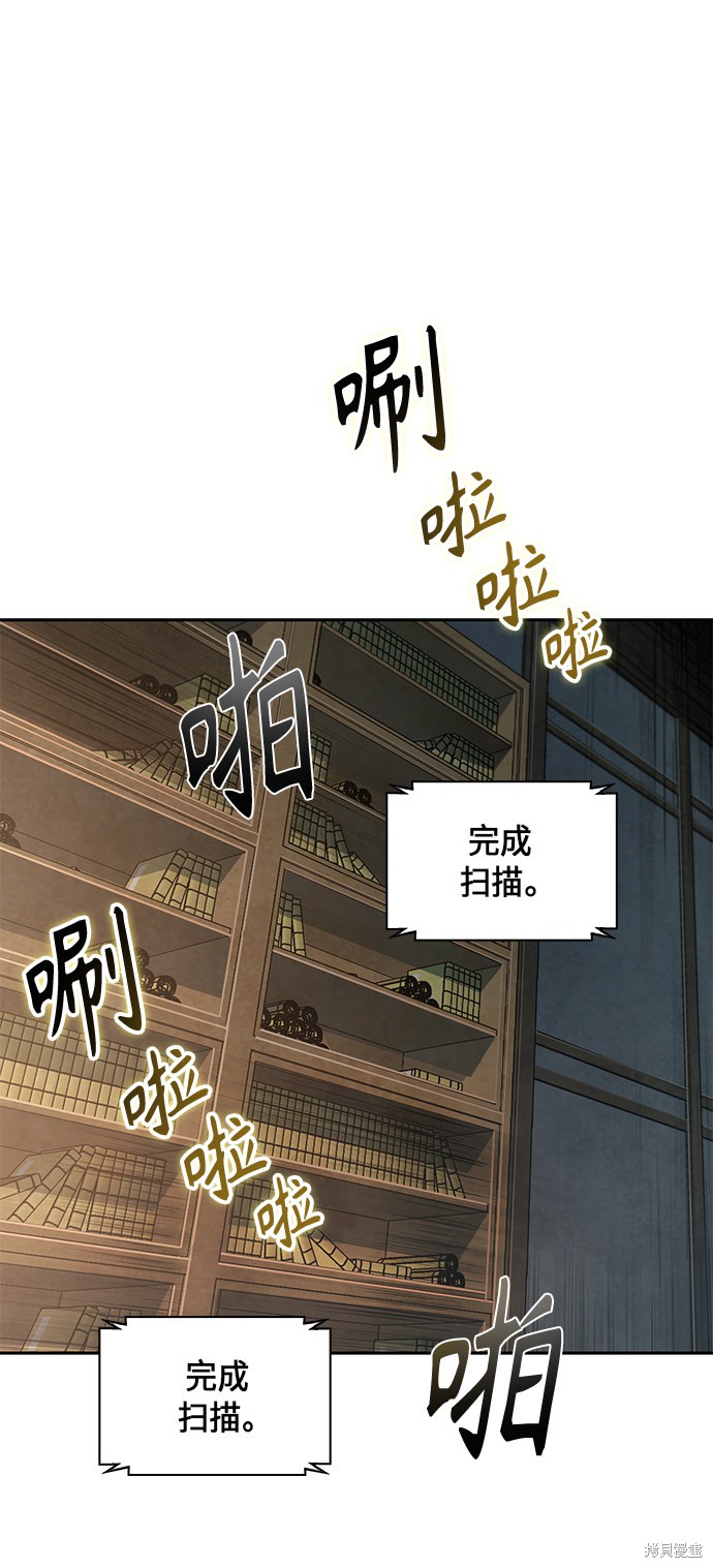 《某天成为魔神》漫画最新章节第68话免费下拉式在线观看章节第【18】张图片