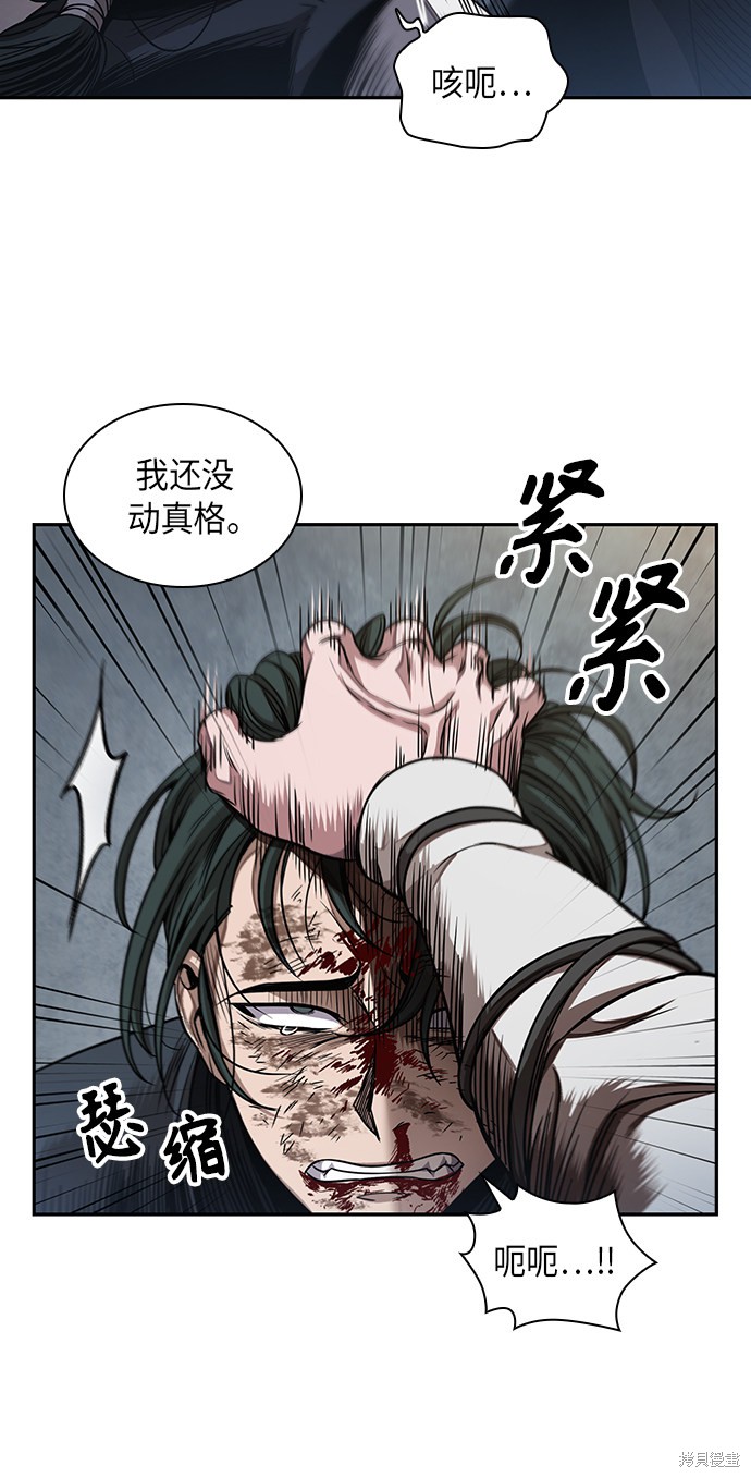 《某天成为魔神》漫画最新章节第53话免费下拉式在线观看章节第【34】张图片