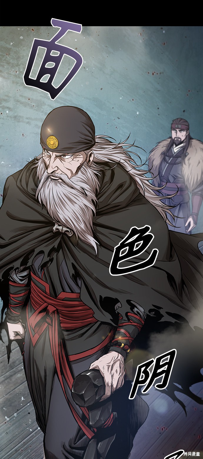 《某天成为魔神》漫画最新章节第44话免费下拉式在线观看章节第【13】张图片