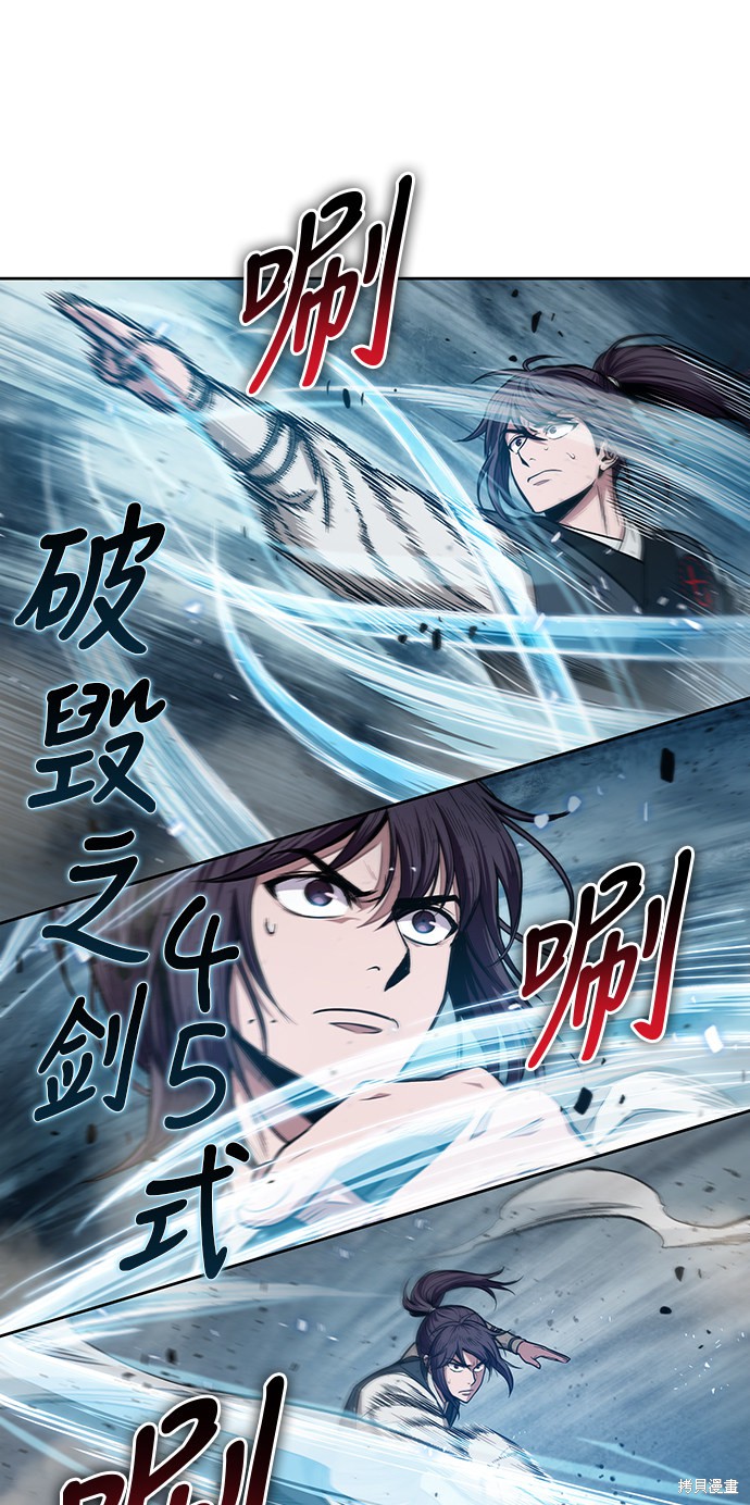 《某天成为魔神》漫画最新章节第31话免费下拉式在线观看章节第【9】张图片