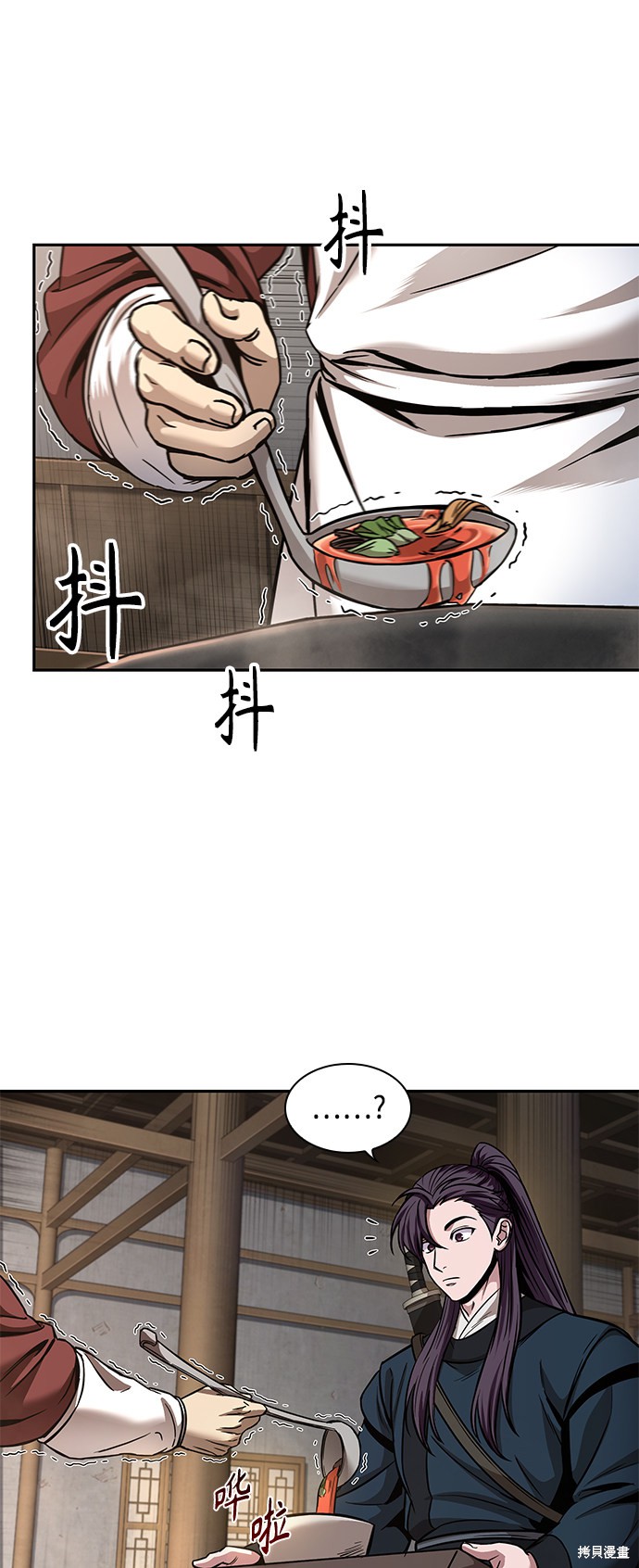 《某天成为魔神》漫画最新章节第84话免费下拉式在线观看章节第【28】张图片