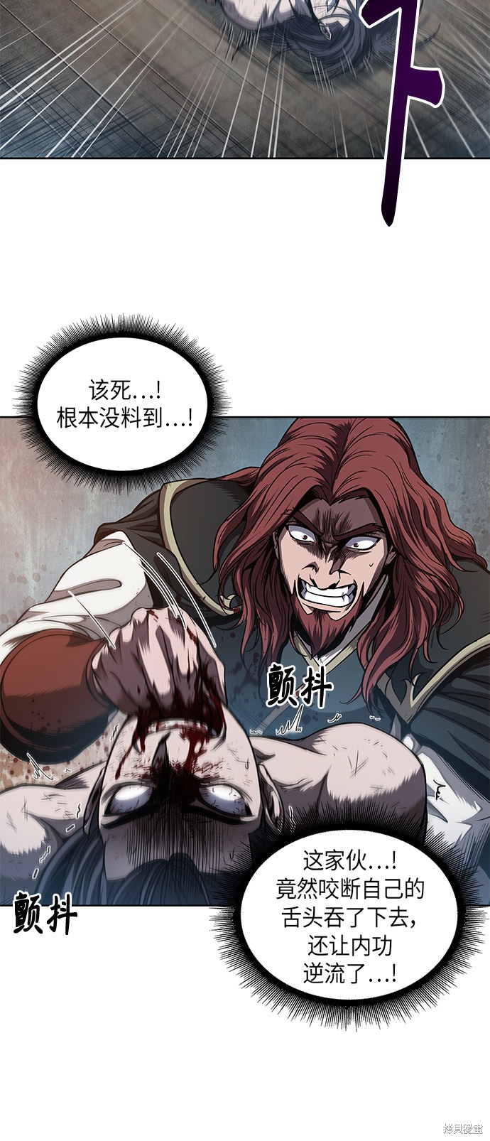 《某天成为魔神》漫画最新章节第58话免费下拉式在线观看章节第【25】张图片