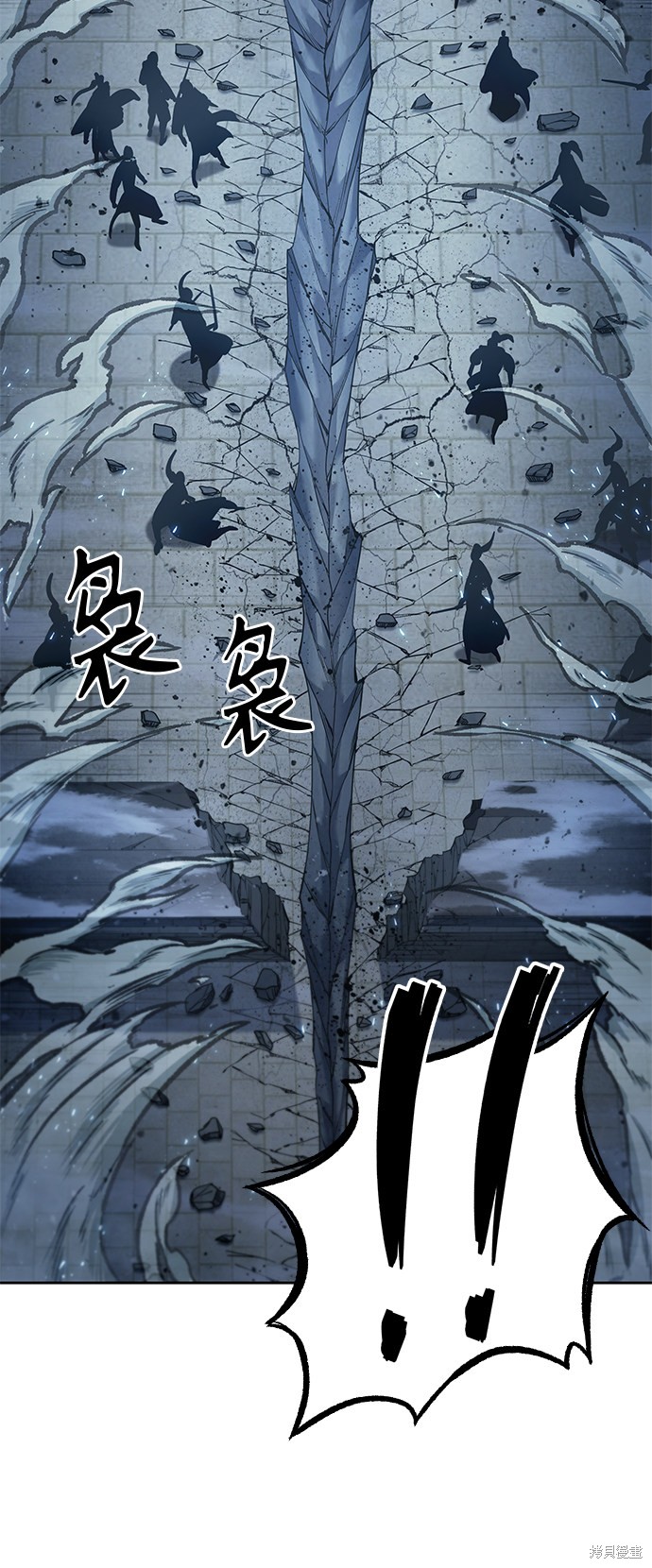 《某天成为魔神》漫画最新章节第90话免费下拉式在线观看章节第【28】张图片