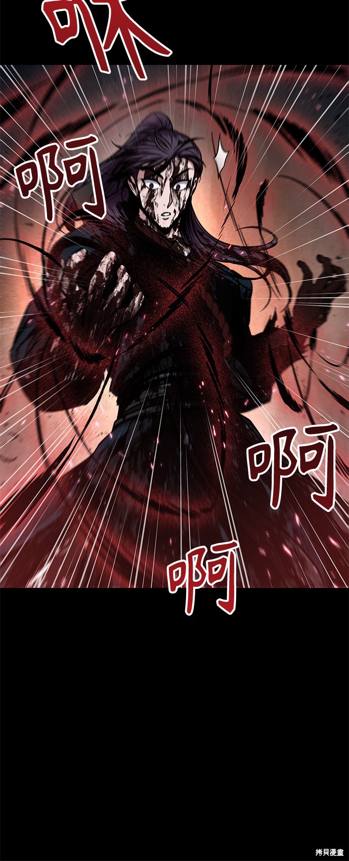 《某天成为魔神》漫画最新章节第77话免费下拉式在线观看章节第【18】张图片