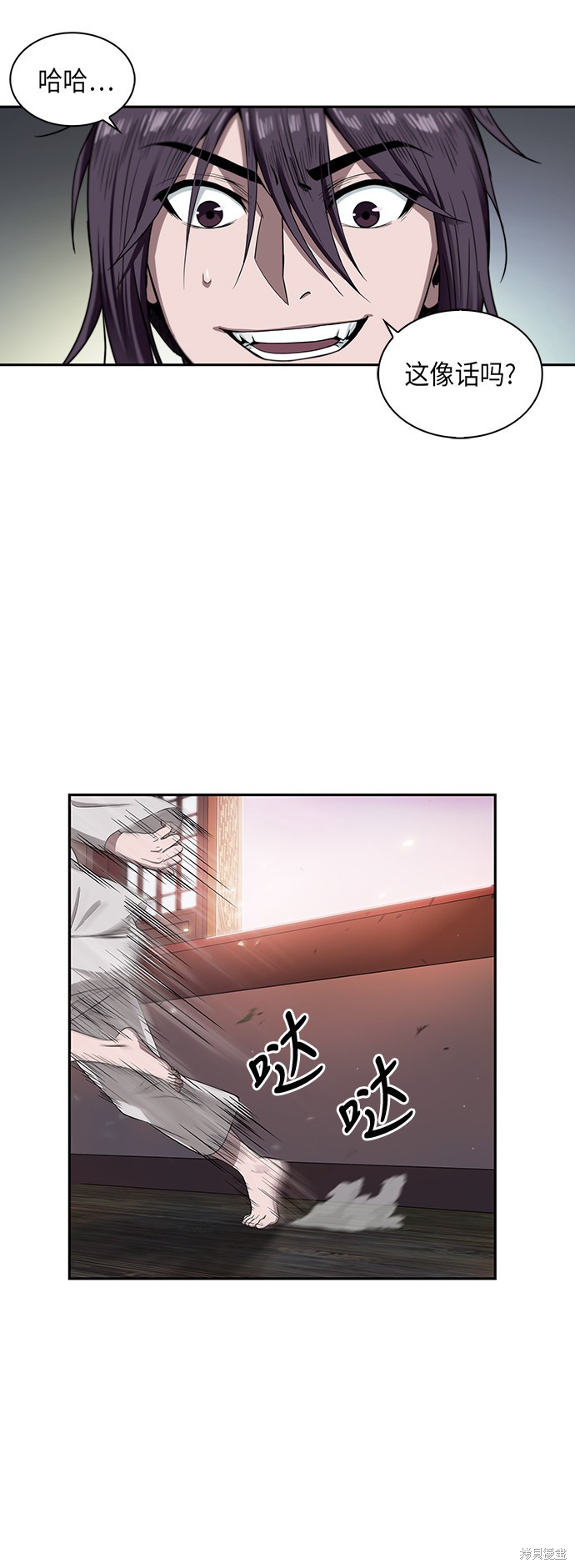 《某天成为魔神》漫画最新章节第3话免费下拉式在线观看章节第【19】张图片