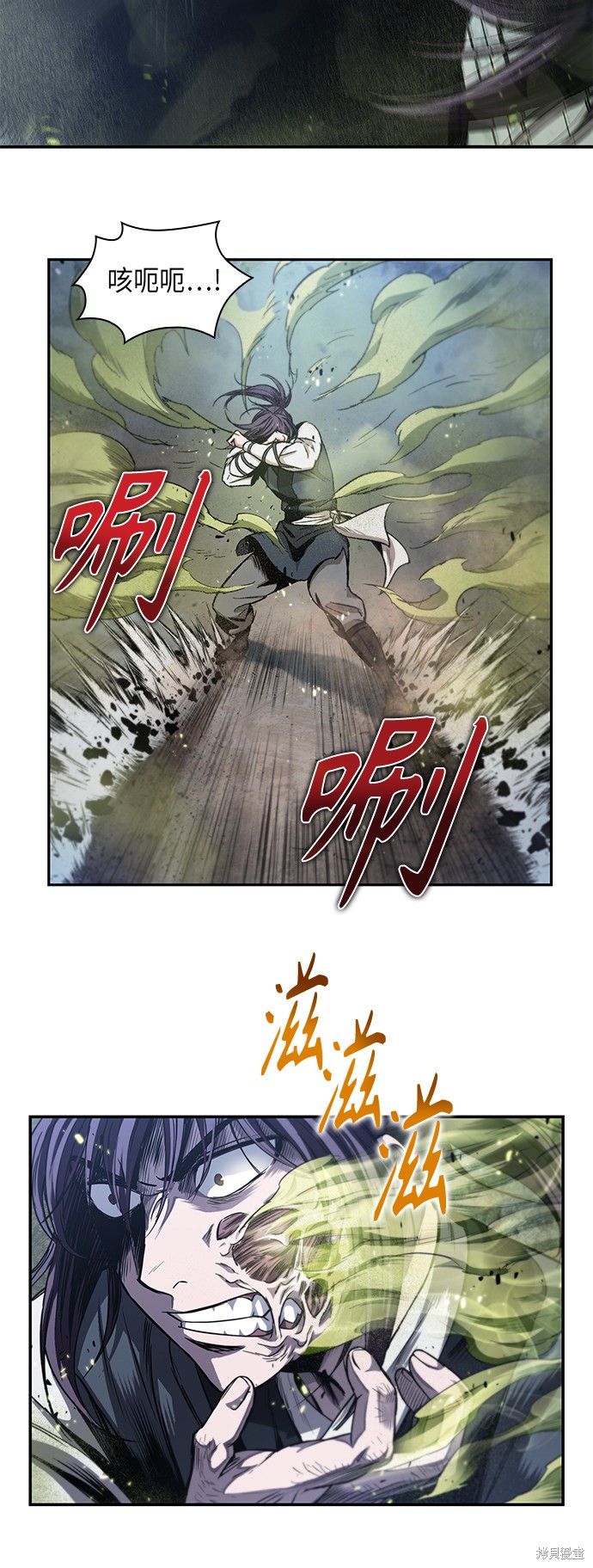 《某天成为魔神》漫画最新章节第40话免费下拉式在线观看章节第【30】张图片