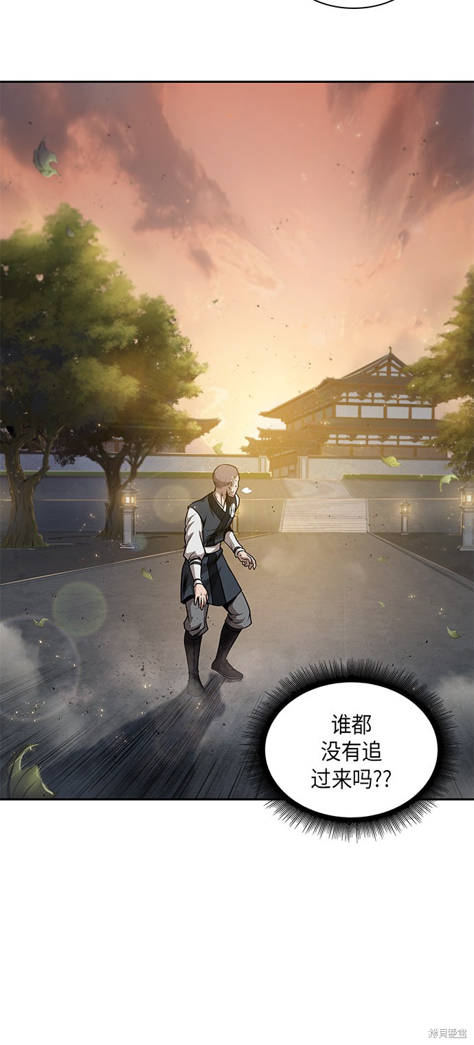 《某天成为魔神》漫画最新章节第47话免费下拉式在线观看章节第【36】张图片