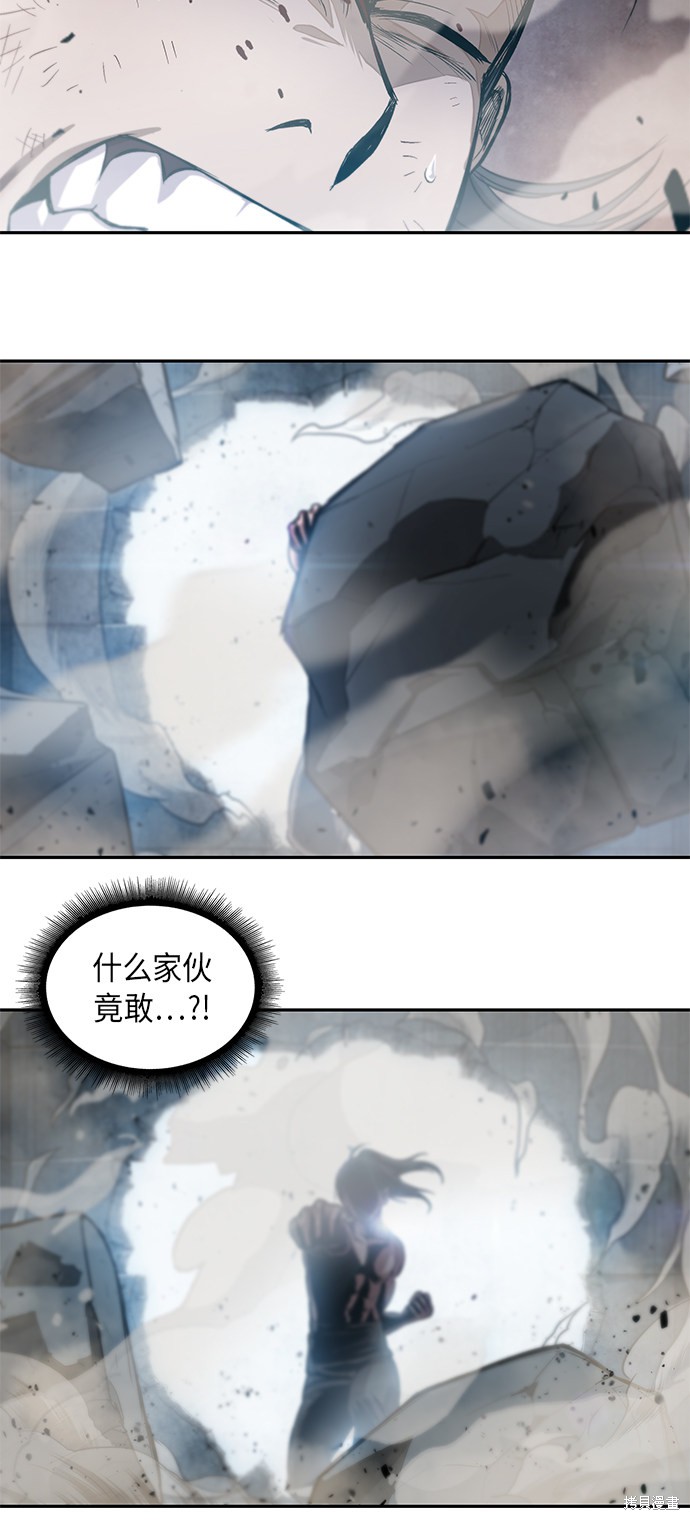 《某天成为魔神》漫画最新章节第30话免费下拉式在线观看章节第【46】张图片