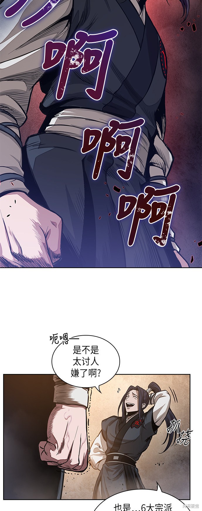 《某天成为魔神》漫画最新章节第28话免费下拉式在线观看章节第【51】张图片