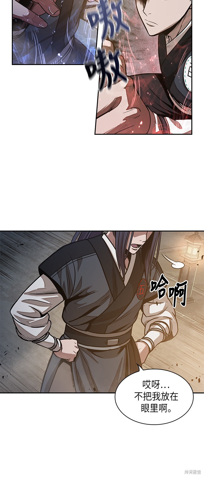 《某天成为魔神》漫画最新章节第28话免费下拉式在线观看章节第【27】张图片