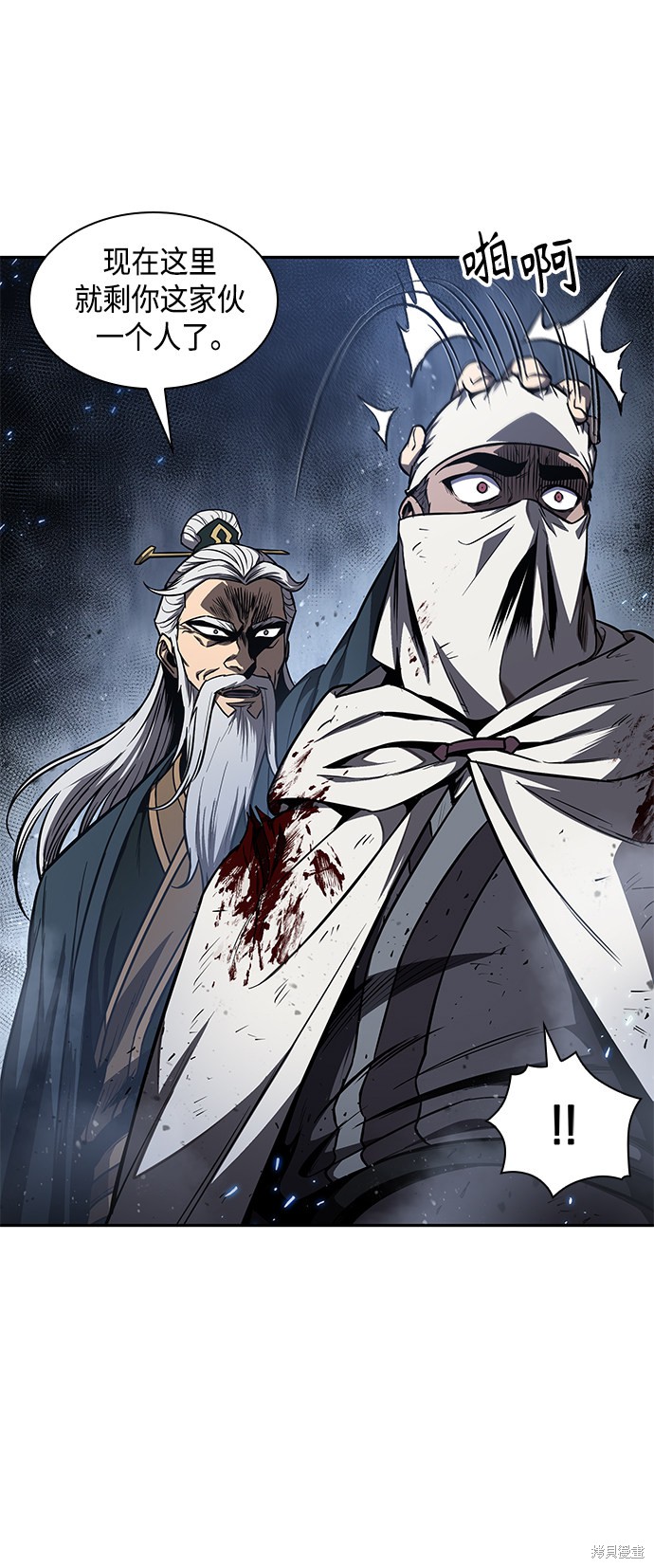 《某天成为魔神》漫画最新章节第87话免费下拉式在线观看章节第【50】张图片