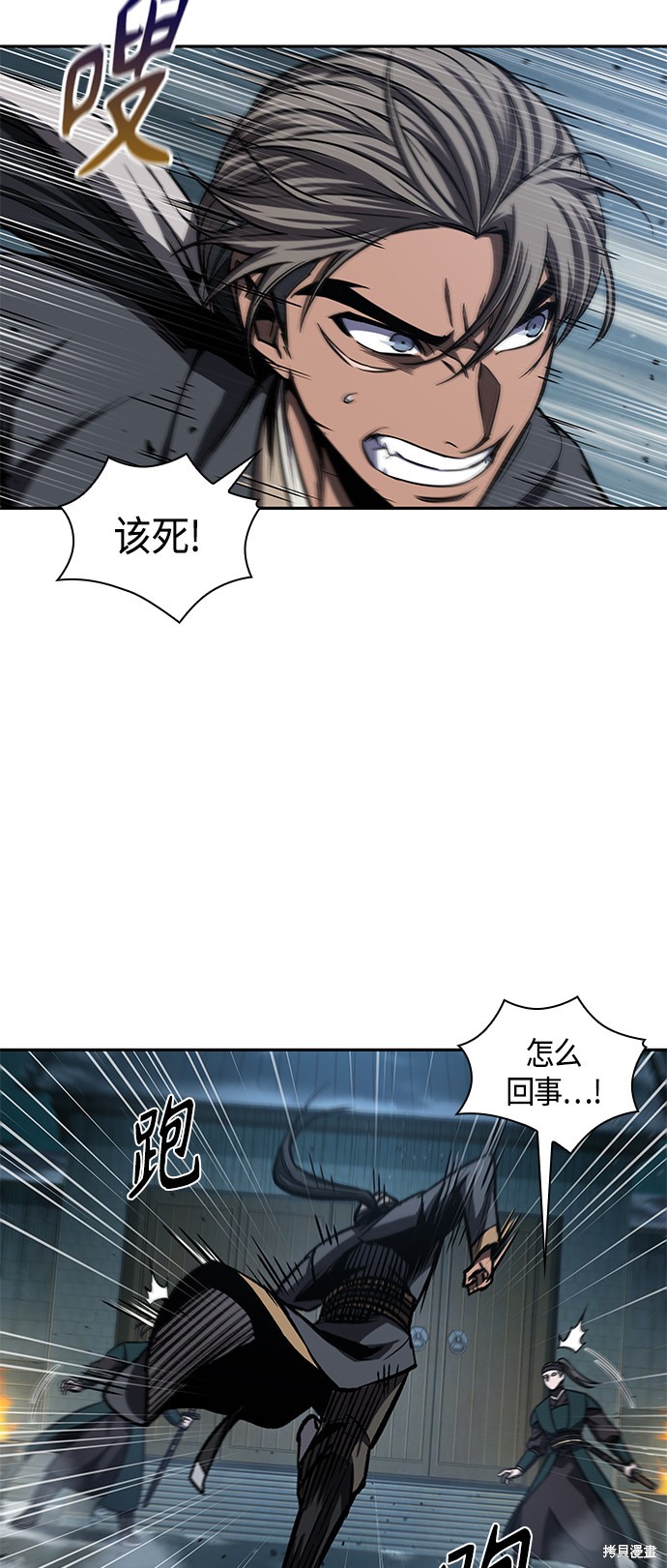 《某天成为魔神》漫画最新章节第89话免费下拉式在线观看章节第【47】张图片