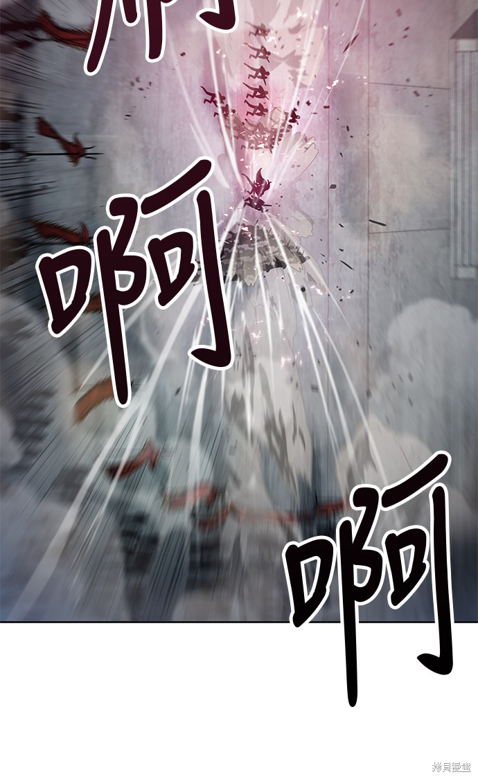 《某天成为魔神》漫画最新章节第24话免费下拉式在线观看章节第【52】张图片