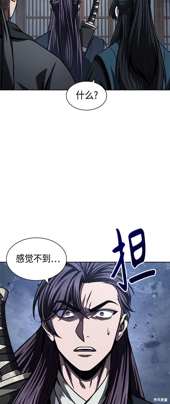 《某天成为魔神》漫画最新章节第90话免费下拉式在线观看章节第【65】张图片